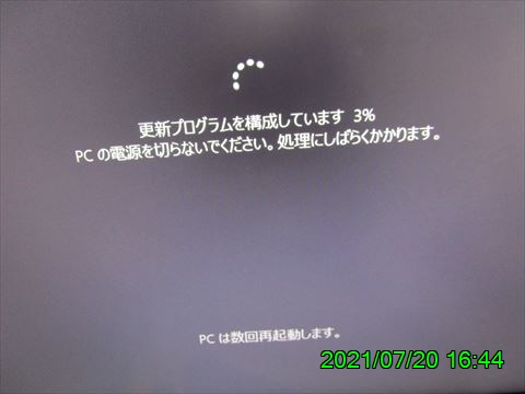 西田利の日記