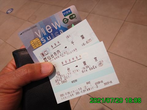西田利の日記