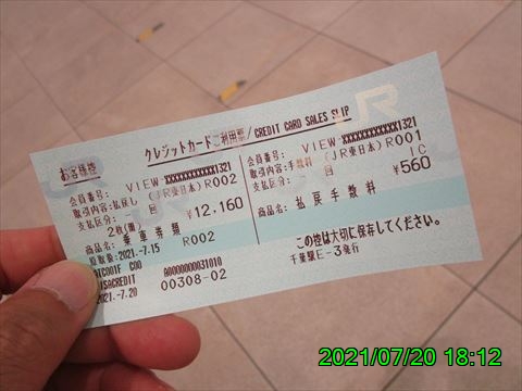 西田利の日記