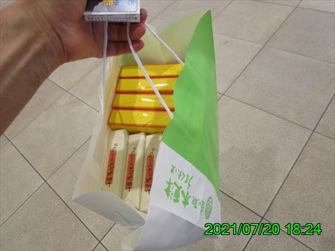 西田利の日記