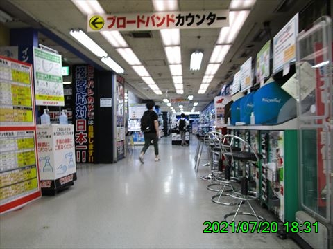 西田利の日記