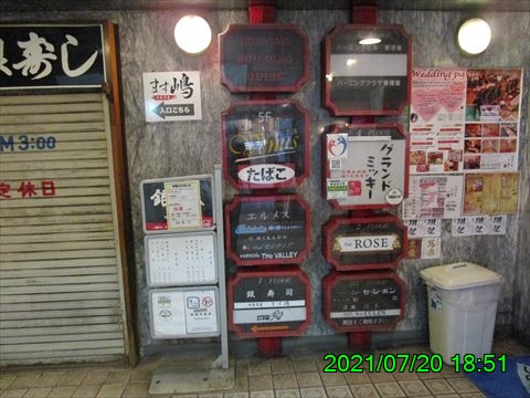 西田利の日記