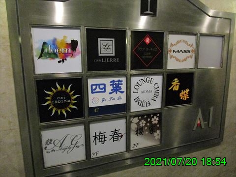 西田利の日記