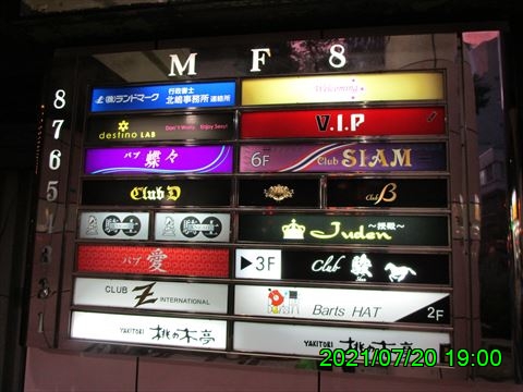 西田利の日記