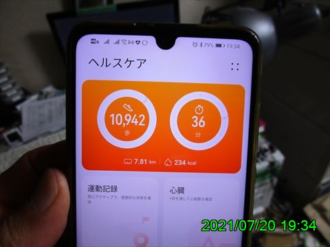 西田利の日記