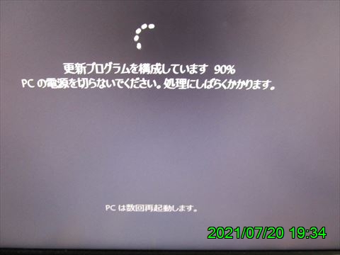 西田利の日記