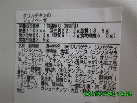 西田利の日記