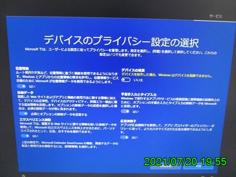 西田利の日記