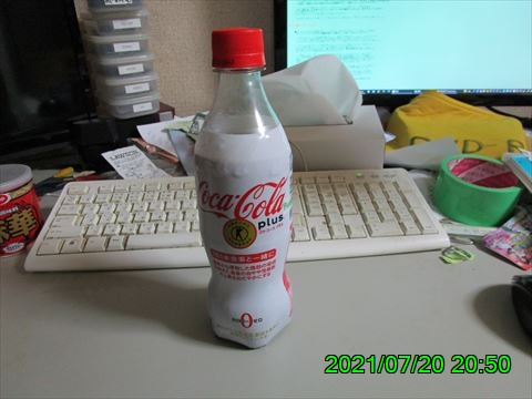 西田利の日記