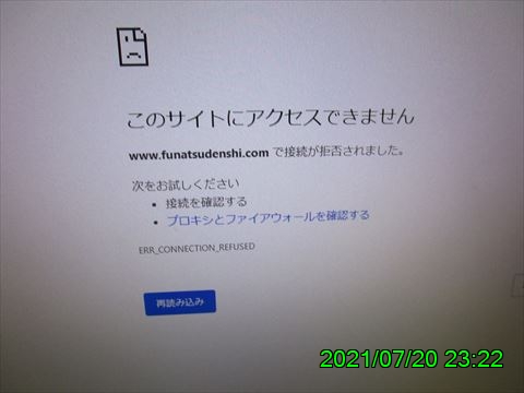 西田利の日記