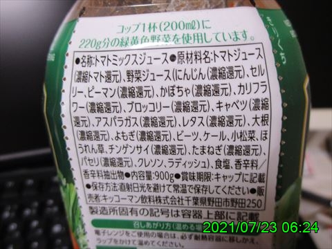 西田利の日記