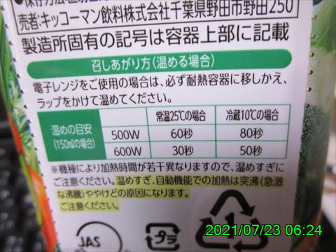 西田利の日記