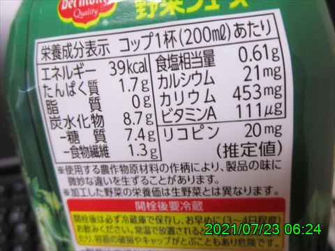 西田利の日記
