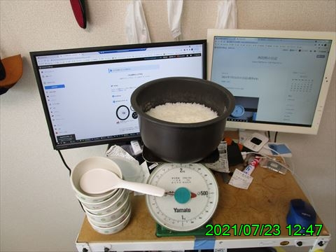 西田利の日記