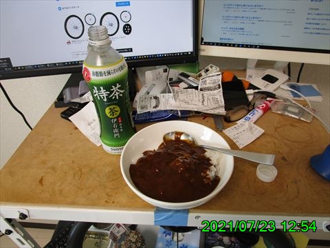 西田利の日記