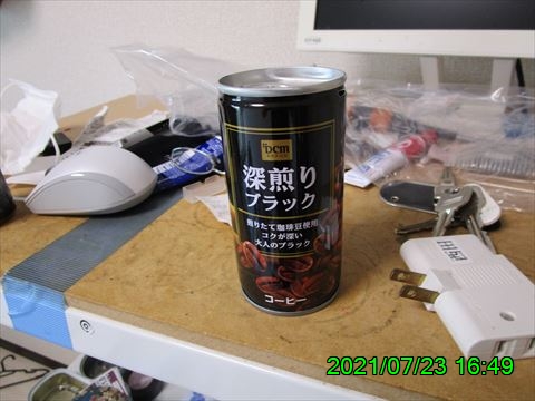 西田利の日記