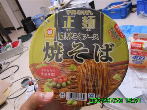 西田利の日記