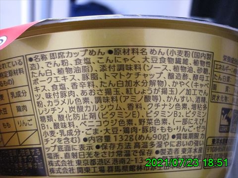 西田利の日記