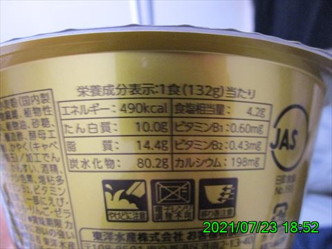 西田利の日記