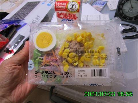 西田利の日記