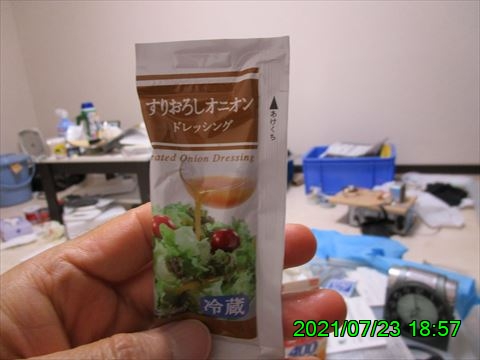 西田利の日記
