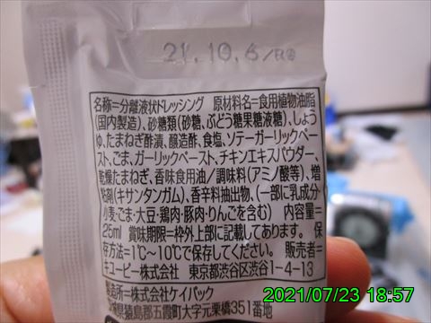 西田利の日記