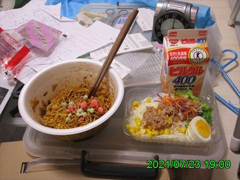 西田利の日記