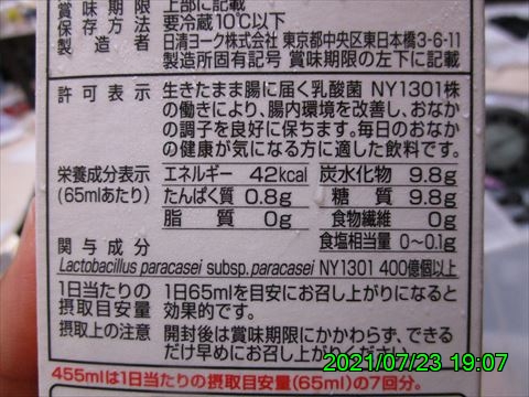 西田利の日記