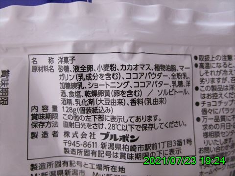西田利の日記