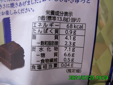 西田利の日記