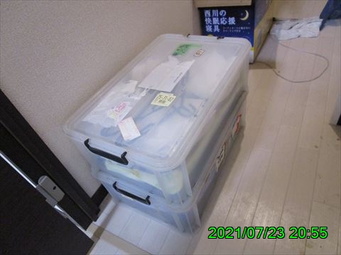 西田利の日記
