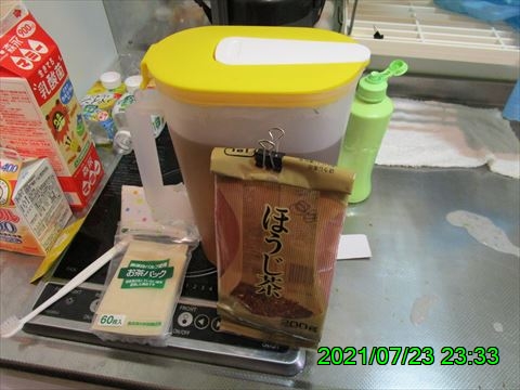 西田利の日記