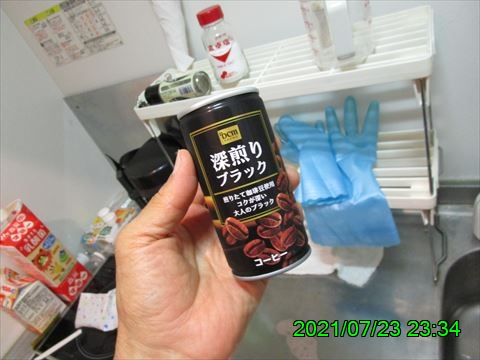 西田利の日記