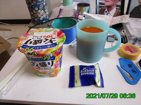 西田利の日記