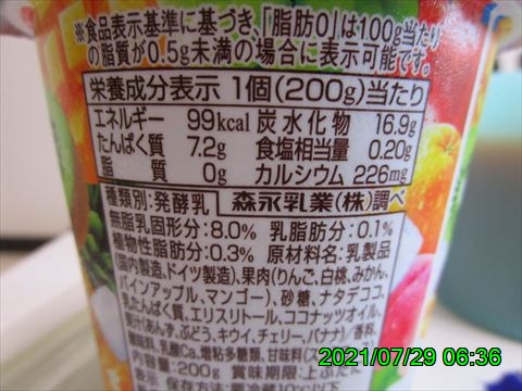 西田利の日記