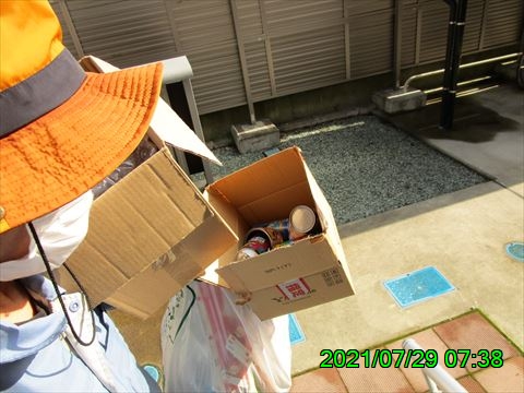 西田利の日記