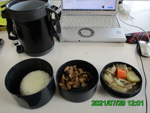 西田利の日記