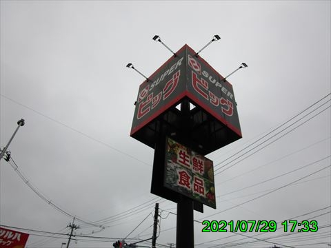 西田利の日記