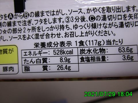 西田利の日記