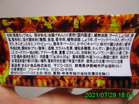 西田利の日記