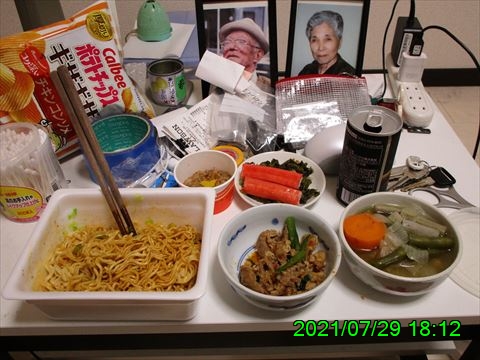 西田利の日記