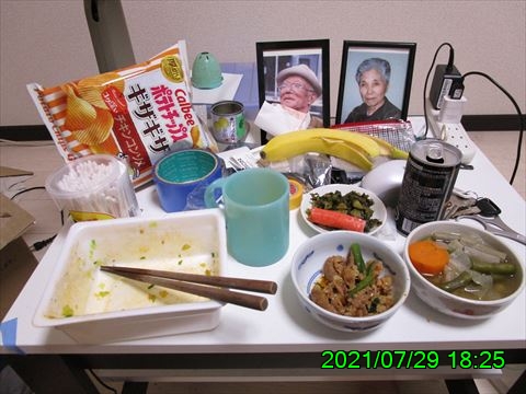 西田利の日記