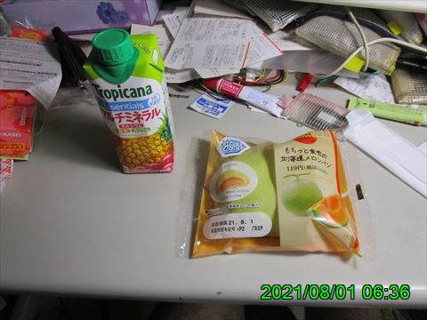西田利の日記