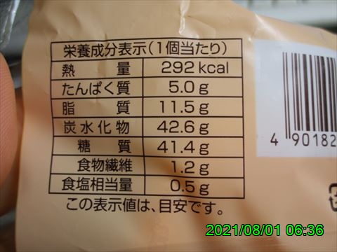 西田利の日記