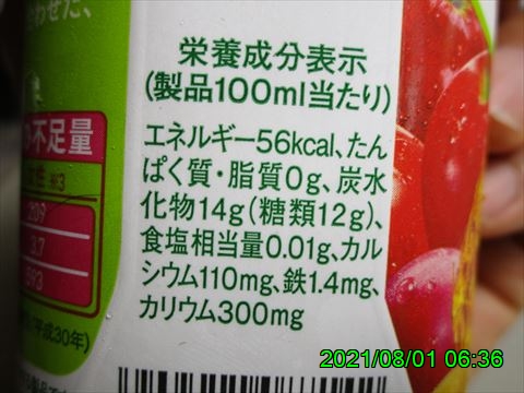 西田利の日記