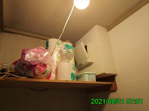 西田利の日記