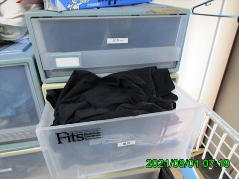 西田利の日記