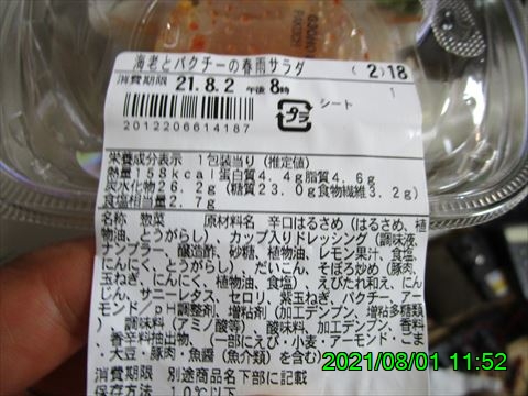 西田利の日記