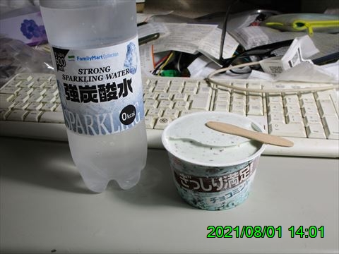 西田利の日記