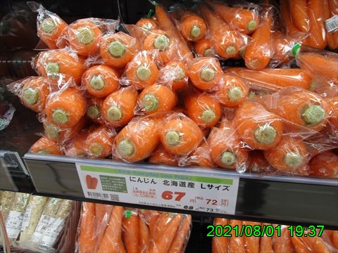 西田利の日記